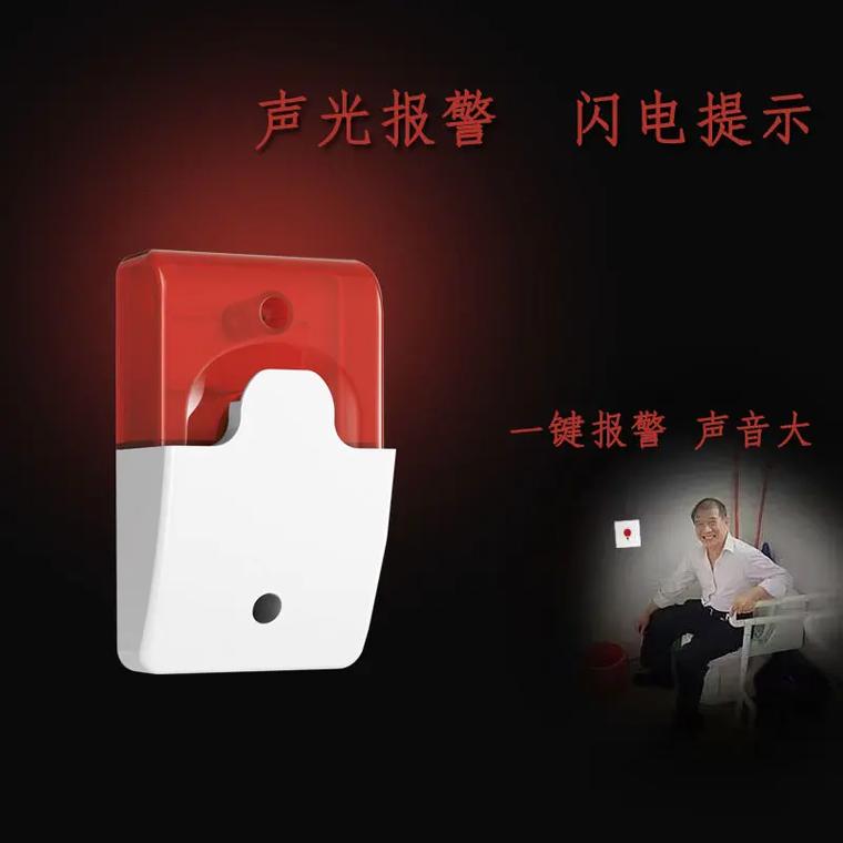 声光报警器220V 功能、应用与选购指南