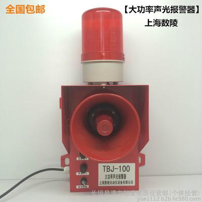 工业天车起重机声光报警器TBJ-100 大功率LED爆闪，安全警示无忧