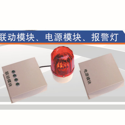 【BW 新颖设计 消防防盗用 全不锈钢声光报警器】价格,厂家,图片,火灾警报装置/警铃,济南北微电子科技-